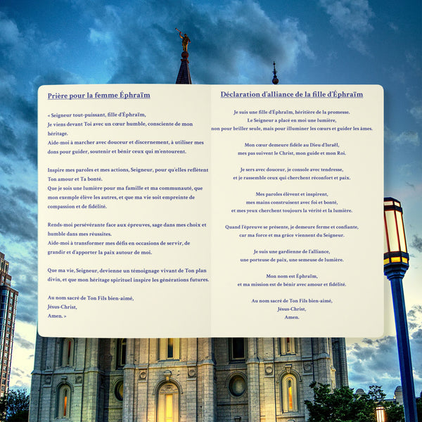 Journal de Prière & Réflexion Spirituelle – Fille d’Éphraïm | Cahier Inspirant LDS pour Femmes | Journal Biblique & Développement Spirituel (200 pages)